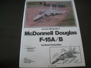 ★【洋書】 F-15A/B イーグル 戦闘機 Aerofax Minigraph2 Z6688