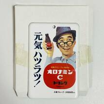 【中古品】AOSHIMA アオシマ 昭和ホーロー賛歌 4個セット オロナミンC 牛乳石鹸 かとり線香 アース渦巻_画像4