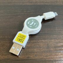 iPhone USB充電ケーブル リールタイプ 70cm_画像1