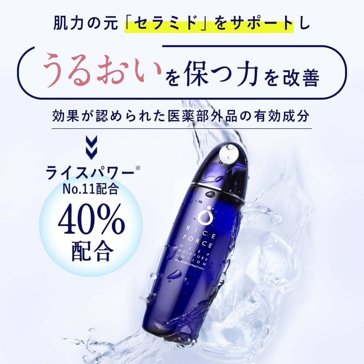 2025年最新】Yahoo!オークション -ライスフォースの中古品・新品 2025年最新】Yahoo!オークション -ライスフォースの中古品・新品