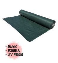 高質防草シート 1ｍ×100ｍ モスグリーン 抗菌剤入（耐用年数4～5年）厚み0.4ｍｍ 厚手 草よけシート★本州四国九州送料無料★_画像1