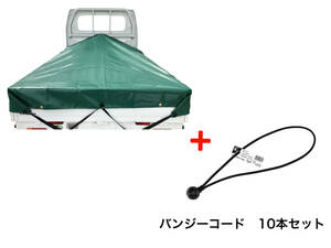 Vanジーコード 10本included 軽truckSeat スロープtype Seat単品 Green (前)2.0ｍ・(後部)1.9ｍ×(長さ)2.15ｍ ◆本州四国九州送料無料