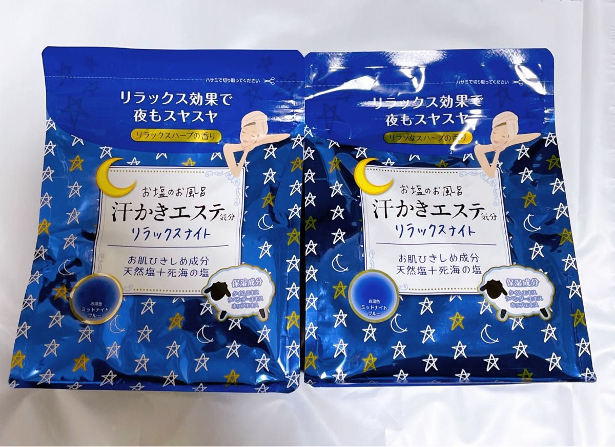 ホルミシス 確実体感 中2枚で特価 お風呂に入れても 凄く柔かい
