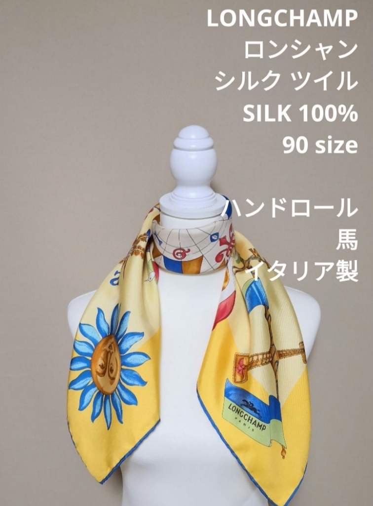 2023年最新】ヤフオク! -ロンシャン 100(ファッション)の中古品・新品