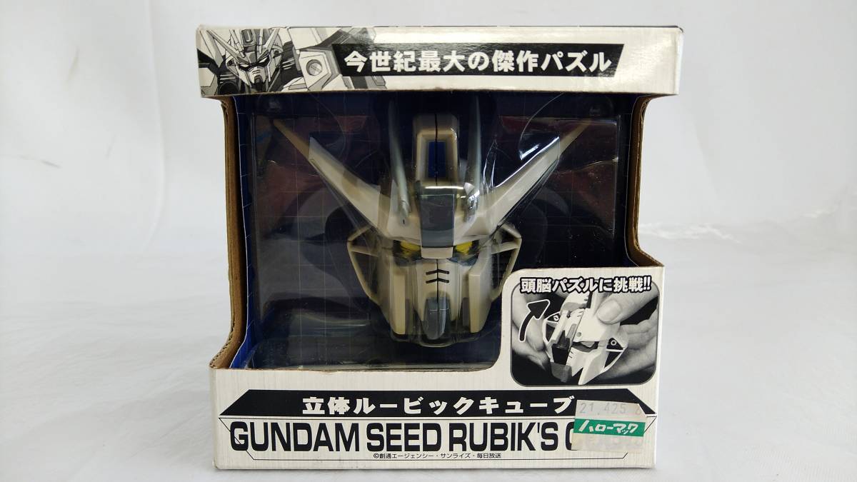 2023年最新】ヤフオク! -ガンダム ルービックキューブの中古品・新品