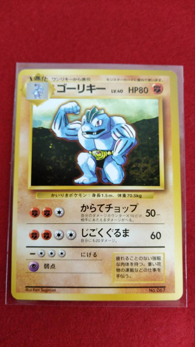 マークなし ポケモンカードの値段と価格推移は?|件の売買データ