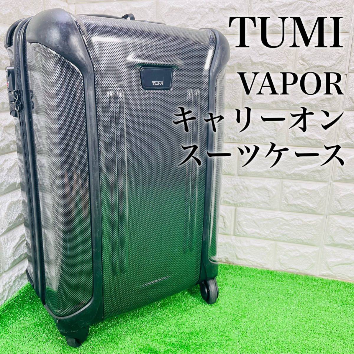 超希少 TUMI トゥミ キャリーケース 28025D ポリカーボネート 軽量