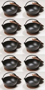 ☆やまが鍋（いろり鍋）１６ｃｍ１０個木蓋・敷板付鍋底板厚３.０ｍｍ黒塗日本製新品