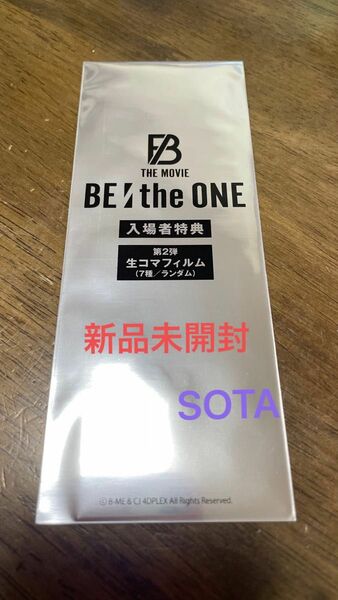 映画『BE:the ONE 』入場者特典　生コマフィルム　SOTA