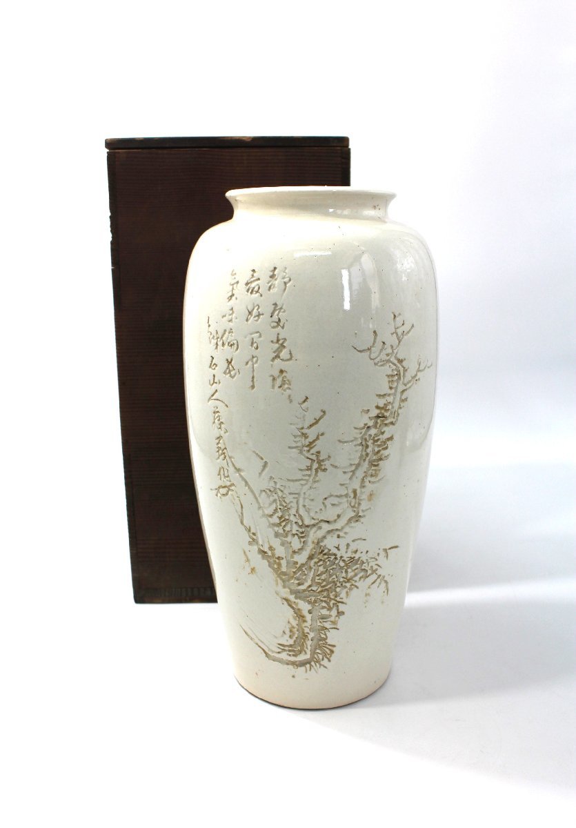 2023年最新】ヤフオク! -希少・時代(陶芸)の中古品・新品・未使用品一覧