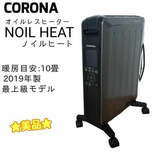 * beautiful goods * CORONA NOIL HEATno il heat DHS-1519 10 tatami 