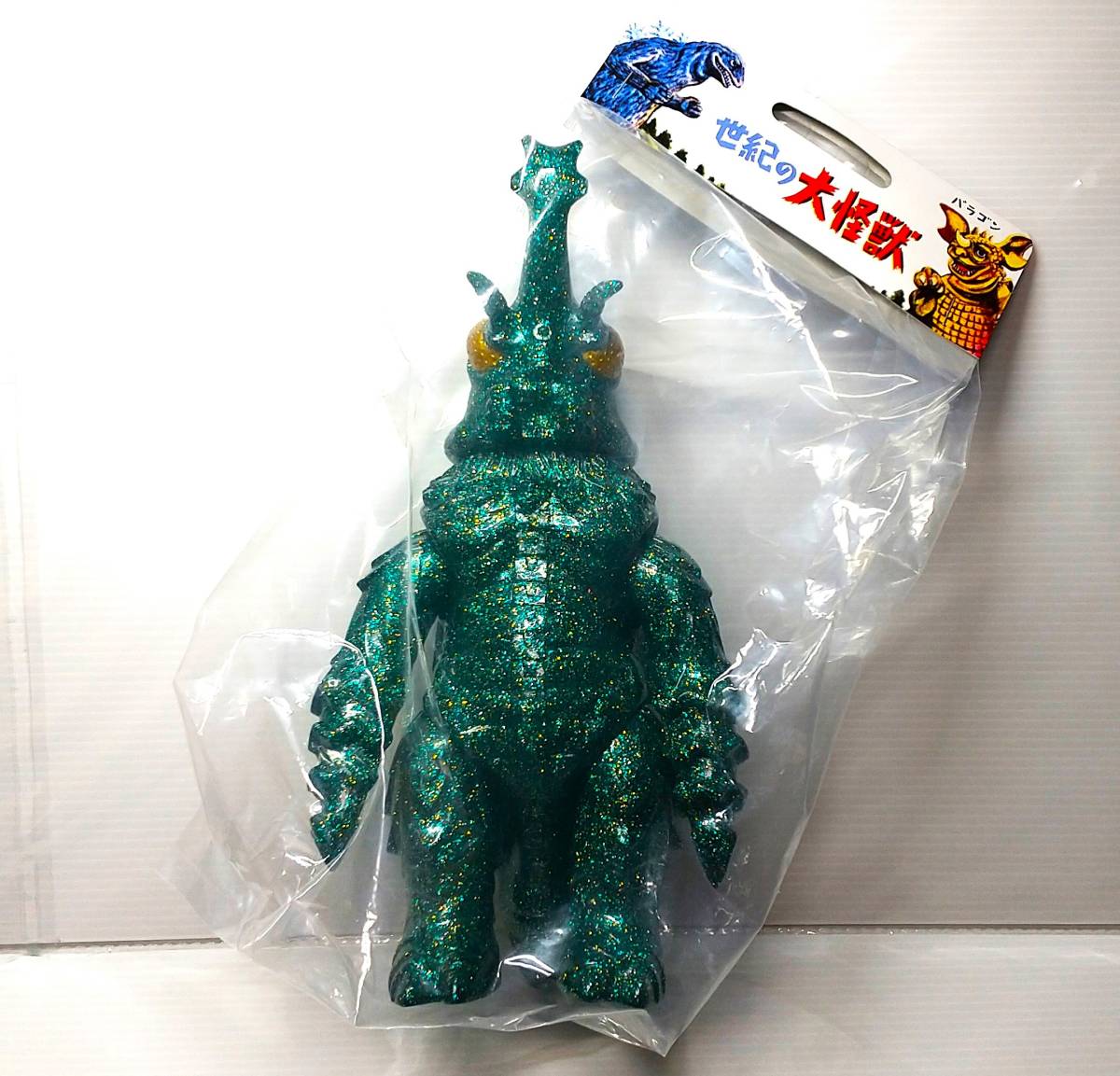 年最新ヤフオク!  ゴジラ marusanの中古品・新品・未使用品一覧