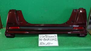 Ｎ－ＢＯＸ DBA-JF1 RバンパーASSY カスタムG ターボパッケージ R543P