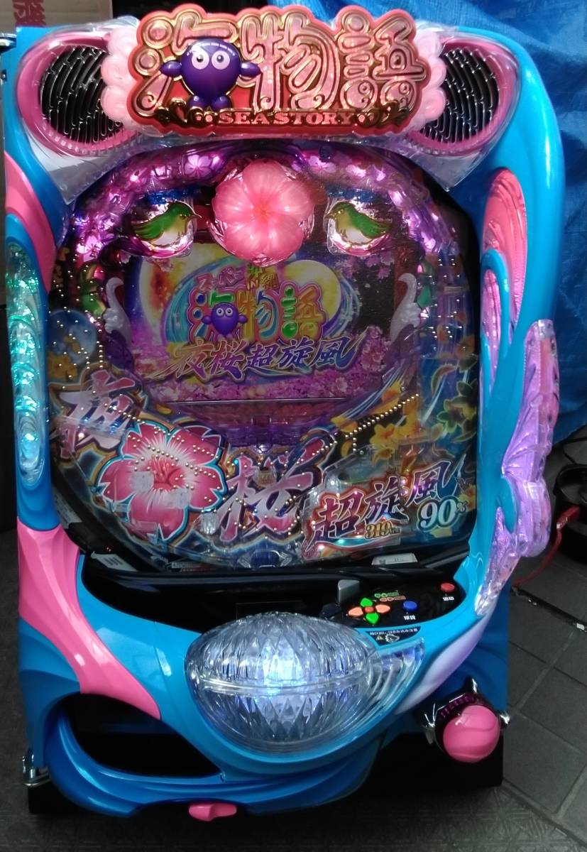 2023年最新】ヤフオク! -パチンコ 沖海の中古品・新品・未使用品一覧