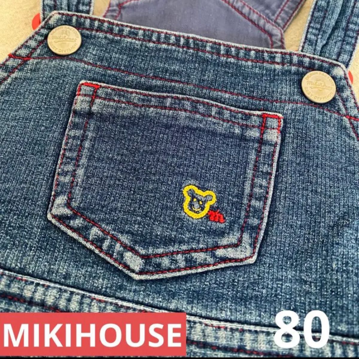 美品 ミキハウス mikihouse からくり時計 メロディー時計 くま|PayPay