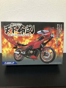 パーツ欠品　Z400GP 1/12 俺のマシン　天下布武　バイク　オートバイ　GPZ400 Kawasaki 旧単車　アオシマ タミヤ　フジミ