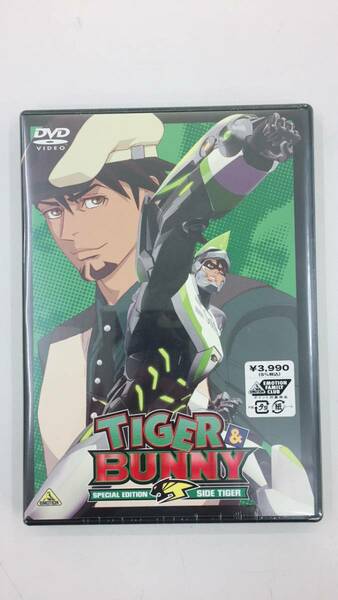 【未開封品】BCBA4456 TIGER & BUNNY SPECIAL EDITION SIDE TIGER [最終巻] [DVD]