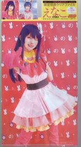 e.. Lawson *HMV & BOOKS online ограничение привилегия прозрачный файл Side Cutie еженедельный Young Jump 2023 год ... . багряник японский правильный мир enako Shueisha 