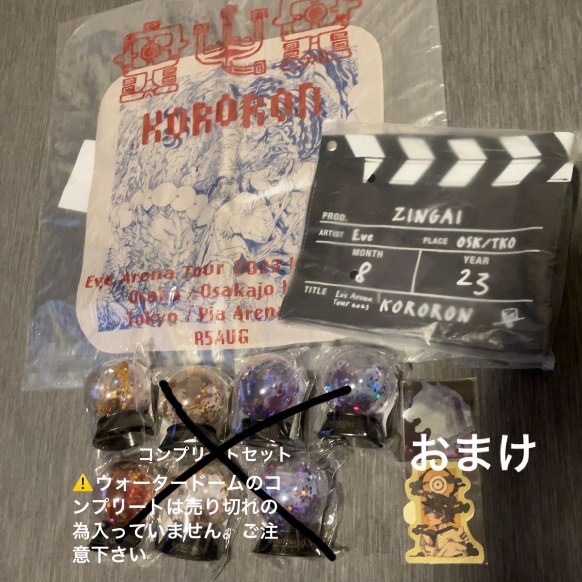 eveくじの新品・未使用品・中古品|PayPayフリマ