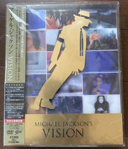 Michael Jackson VISION 完全生産限定盤 マイケル・ジャクソン