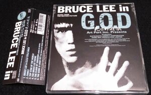 BRUCE LEE in G.O.D 死亡的遊戯　サントラCD★国内盤・帯　6曲　MUSIC FROM THE MOTION PICTURE　GOD　李 小龍　怪鳥音　廃盤レア