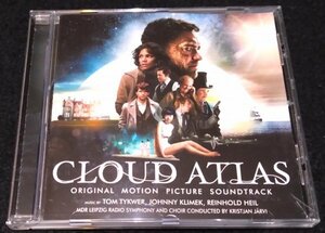 クラウド アトラス　サントラCD★Cloud Atlas六重奏 Tom Tykwer Johnny Klimekトム・ハンクス ハル・ベリー ペ・ドゥナ ウォシャウスキー