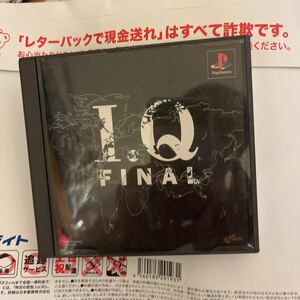 1998年作品プレイステーション Ｉ．Ｑファイナル　送料無料ヴィンテージディスク　オールドディスク　使用頻度浅いお品インタレスティング