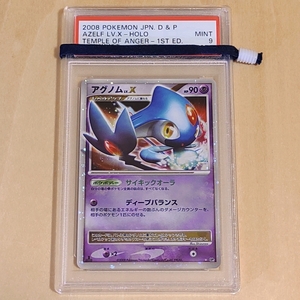 PSA 9 アグノム LV.X　キラ　DP5 怒りの神殿　2008年　Azelf Holo