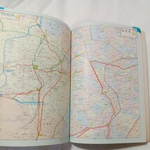 zaa-500♪全日本道路地図帳1/300.000 ナンバー出版; 刊行年 1989年_画像5