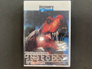 Discovery CHANNEL／ディスカバリーチャンネルDVD／新設・Ｔ-レックス「Valley of the T-REX」／中古品　