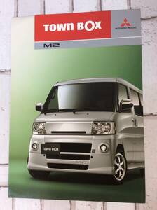 三菱自動車　TOWN BOX M2 リーフレット　２００５年１２月版