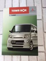 三菱自動車　TOWN BOX M2 リーフレット　２００５年１２月版_画像4