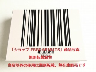 年最新Yahoo!オークション  jin 仁 dvdの中古品・新品・未使用品一覧