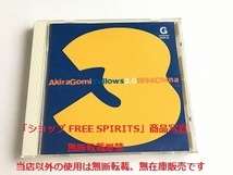 CD-ROM写真集「五味彬 Akira Gomi Yellows 3.0 1994 China」美品/Mac用CD-ROM/美しい中国女性のヌード記録写真_画像1