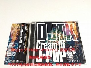 DJ TK/小室哲哉 CD「Cream of J-POP ～ウタイツグウタ～」帯付・美品/リミックスアルバム/TM NETWORK/渡辺美里/篠原涼子