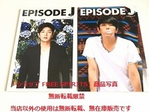 「EPISODE J Season2 Spring/Summer/Autumn/Winter イ・ジュンギ専門誌/Lee Joon-gi」4冊セット・美品_画像2