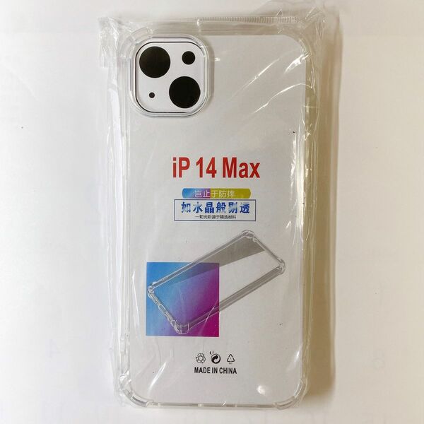 iPhoneケースiPhone14 Max用　保護ケース