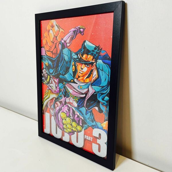 【額付きポスター】JOJO ジョジョの奇妙な冒険 第3部 空条承太郎②(新品)