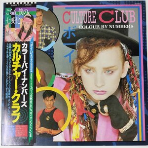 34549★美盤 Culture Club / Colour by Numbers ※帯付き