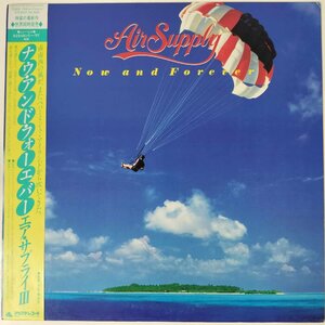 34547★盤未使用に近い Air Supply / Now and Forever ※帯付き