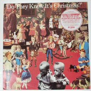 34557★美盤 Band Aid/Do They Know It's Christmas?