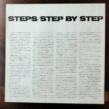 19787 ★美盤 STEPS/STEP BY STEP_画像3