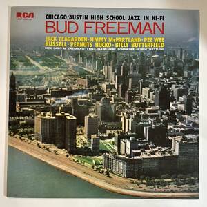 13873 ★美盤 BUD FREEMAN/Chicago Austin High School Jazz In Hi Fi