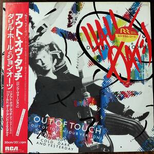 17981 DARYL HALL & JOHN OATES/OUT OF TOUCH ※帯付
