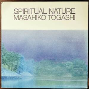 19556 ★美盤 富樫雅彦 MASAHIKO TOGASHI/SPIRITUAL NATURE