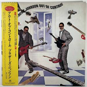 4679 ★美盤 The Brothers Johnson/Out Of Control