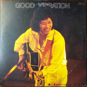 13434 南こうせつ/GOOD VIBRATION 2枚組