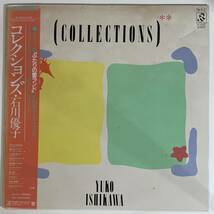 14358 ★美盤 石川優子/Collections ※帯付_画像1