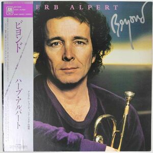 33570★美盤 HERB ALPERT/BEYOND ※帯付き