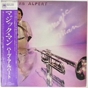 33548★美盤 HERB ALPERT/MAGIC MAN ※帯付き